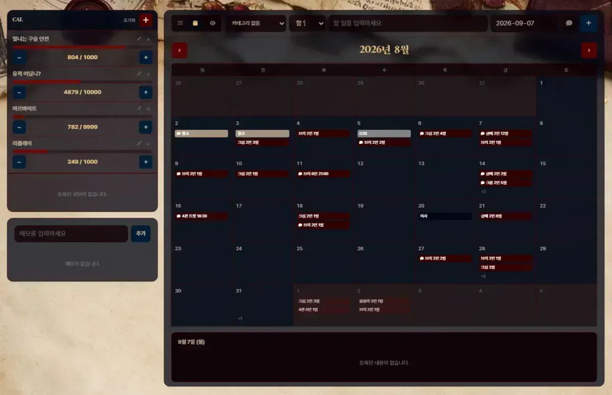 clipboard_1788768055181.png