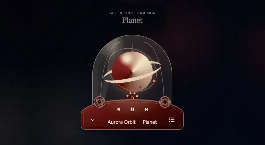BGM 플레이어 스킨 - Planet