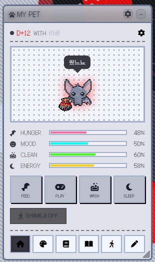 스크린샷 2026-01-02 134658.png