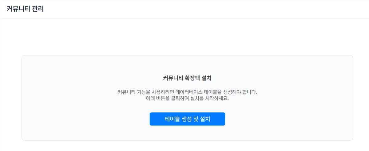 스크린샷 2025-12-02 160634.png