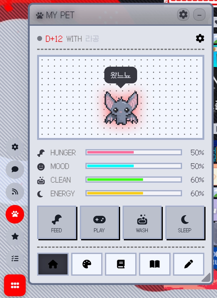 스크린샷 2026-01-02 124945.png