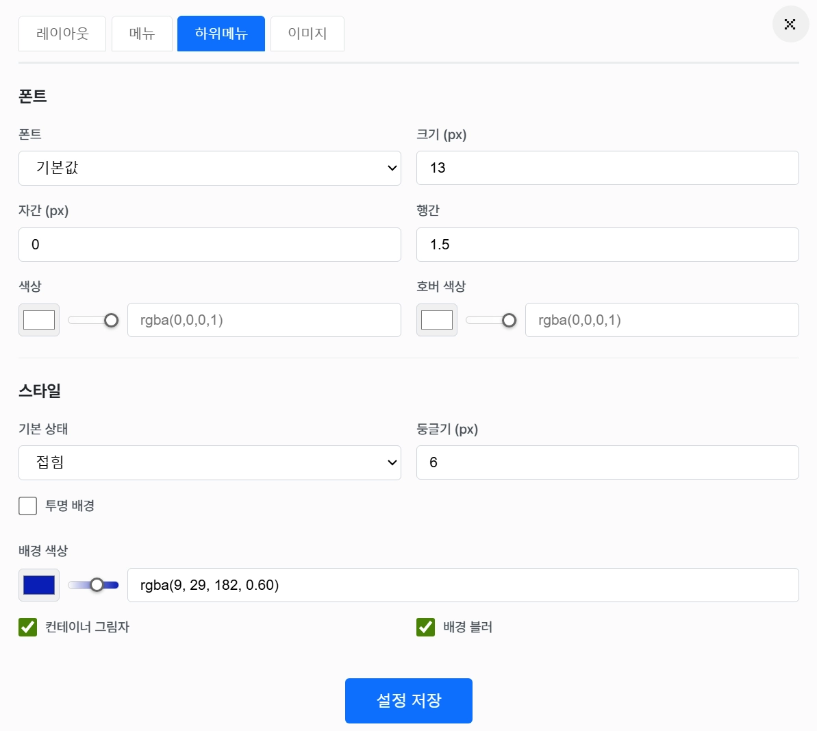 스크린샷 2025-12-03 204830.png