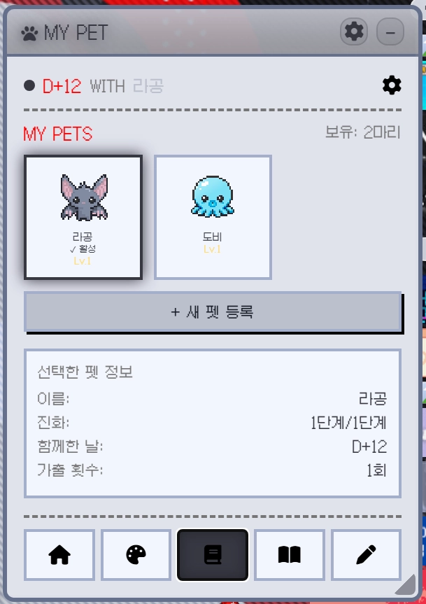 스크린샷 2026-01-02 125001.png