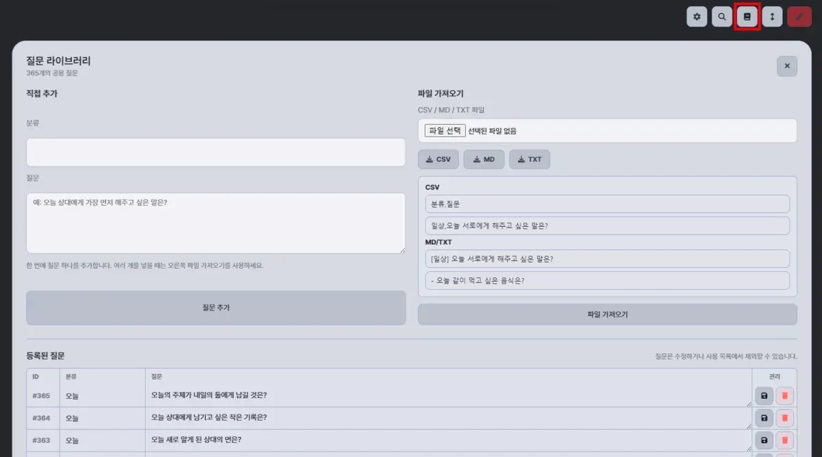 스크린샷 2026-05-23 233624.png