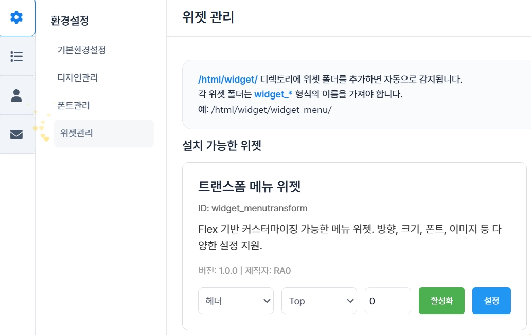 스크린샷 2025-12-02 010013.png