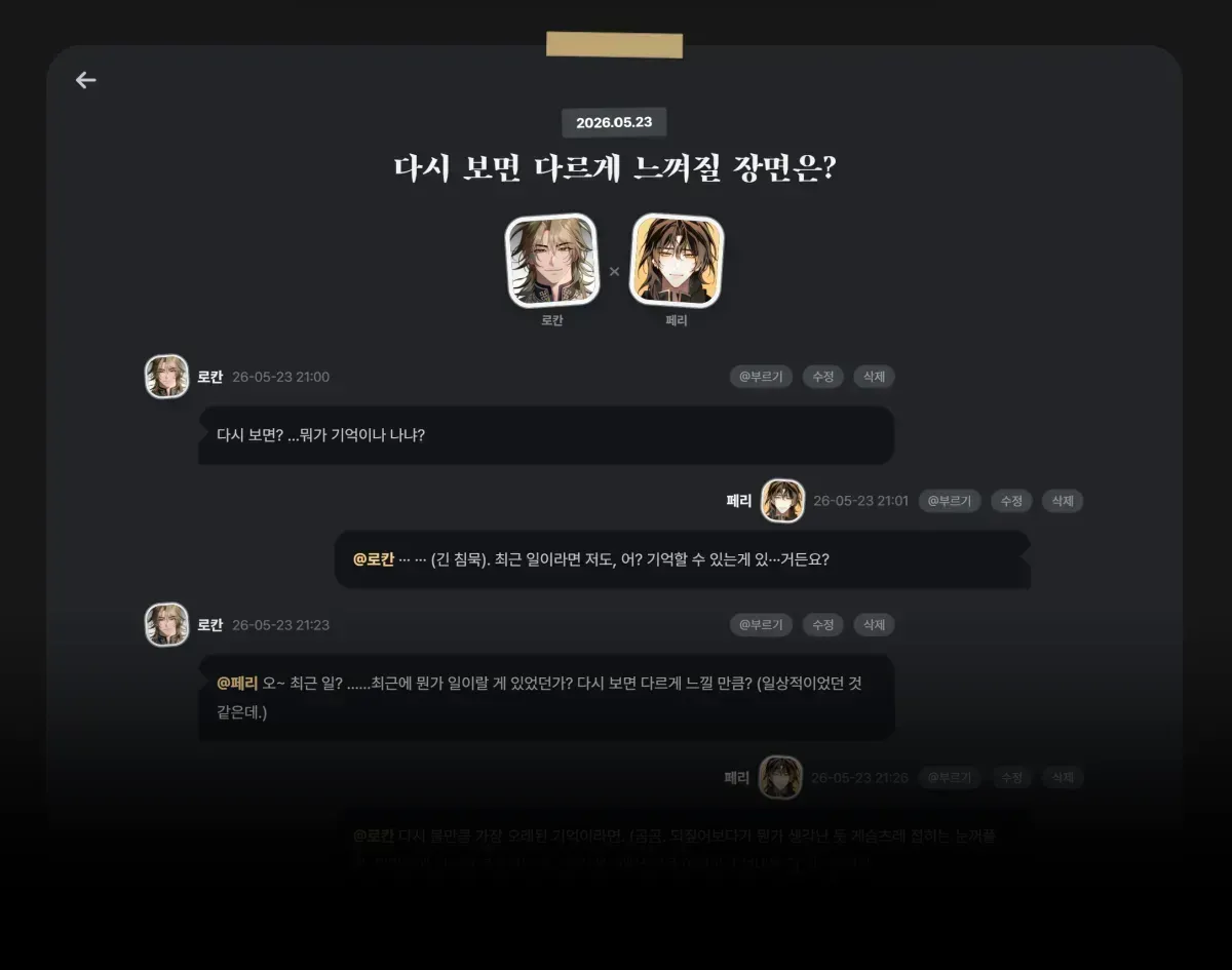 스크린샷 2026-05-23 222244.png
