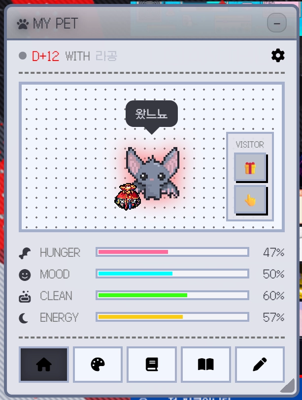 스크린샷 2026-01-02 145136.png