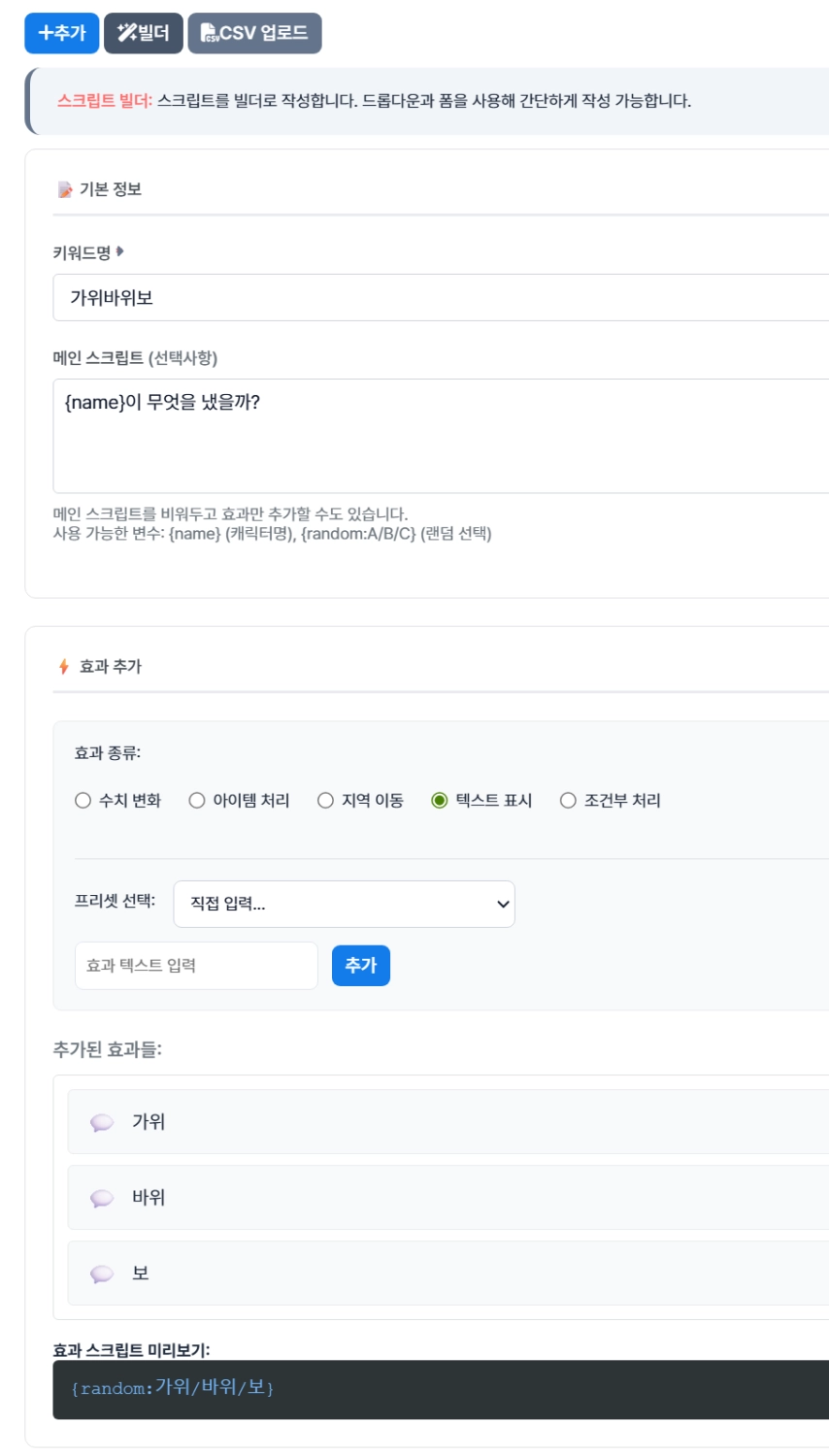 스크린샷 2025-12-03 144754.png