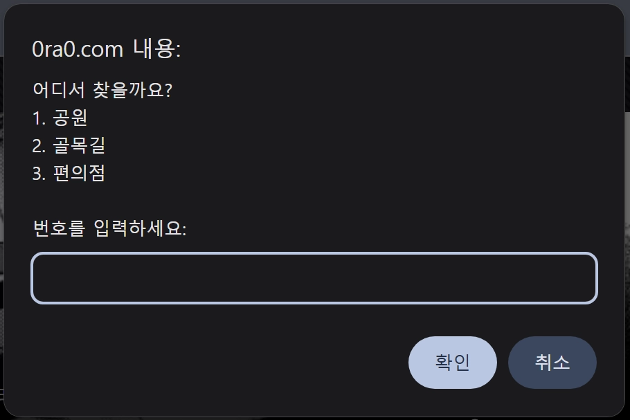 스크린샷 2026-01-02 121242.png