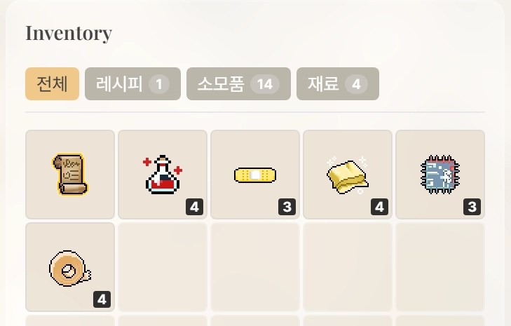 스크린샷 2025-12-31 150307.png