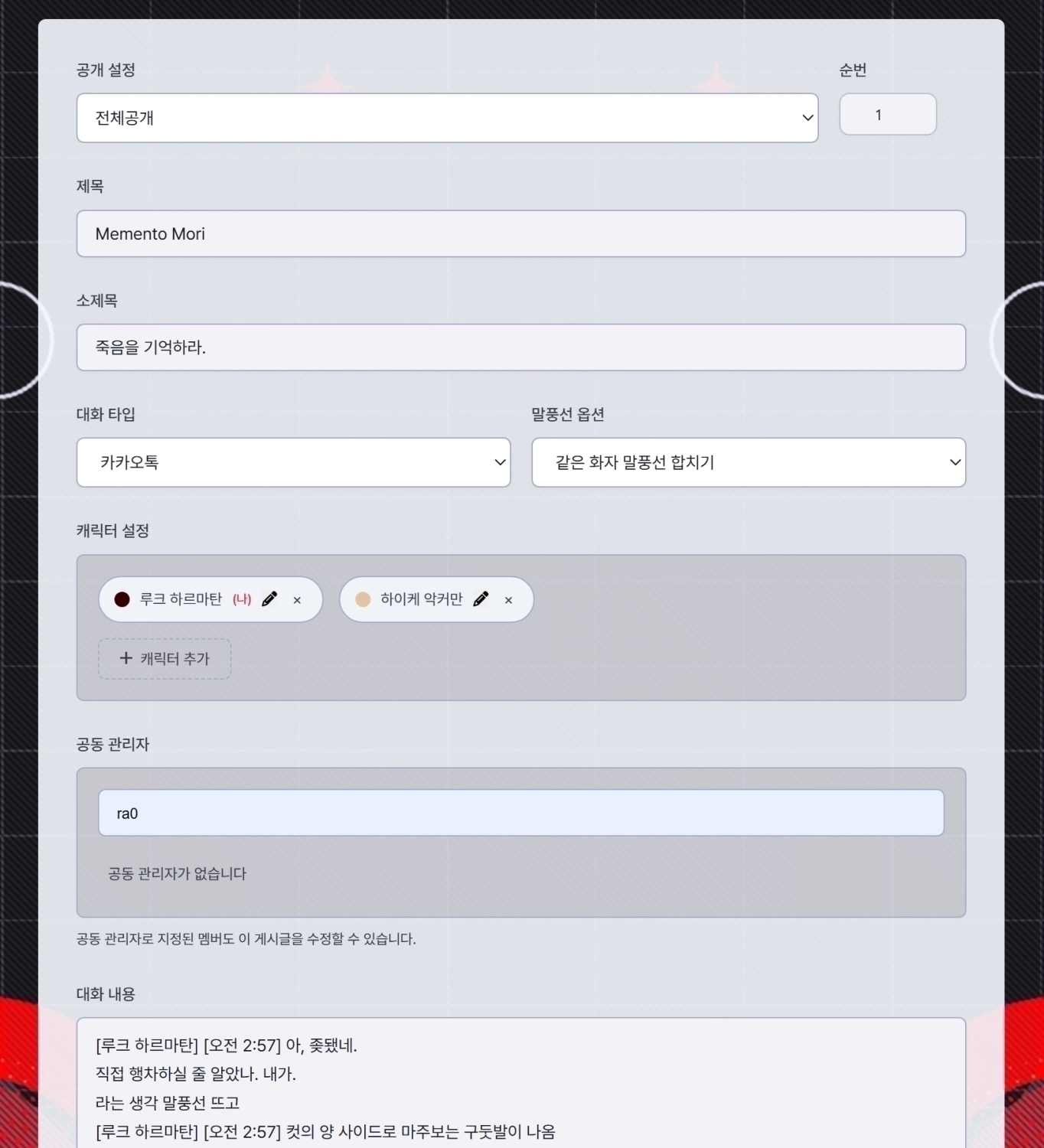 스크린샷 2025-12-16 204219.png