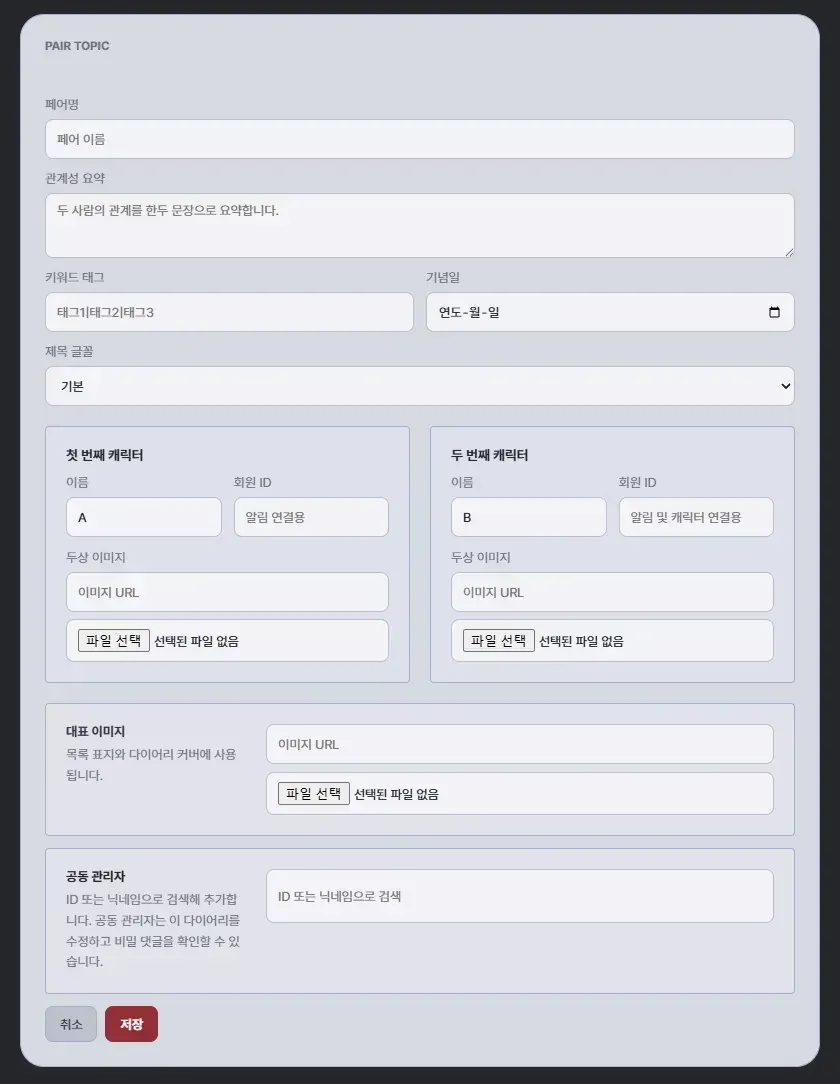 스크린샷 2026-05-23 232052.png