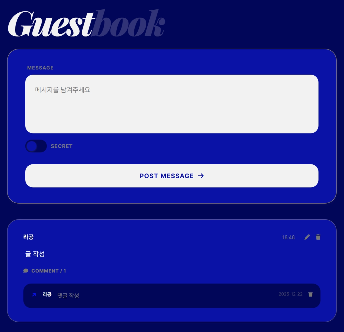 스크린샷 2025-12-22 192554.png