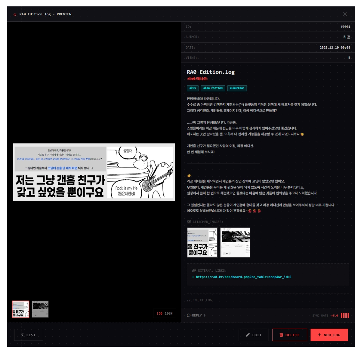 스크린샷 2025-12-19 160833.png