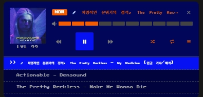 스크린샷 2025-12-27 200155.png