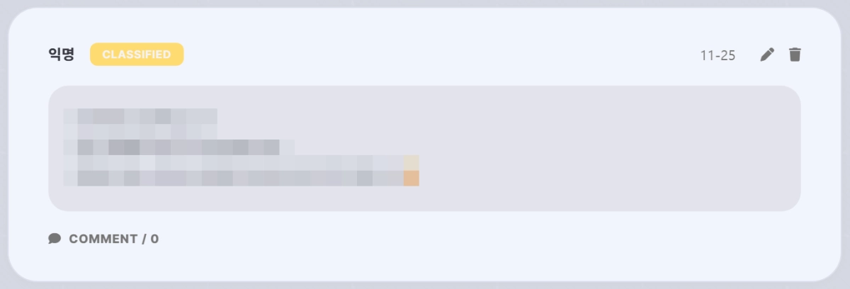 스크린샷 2025-12-22 193247.png