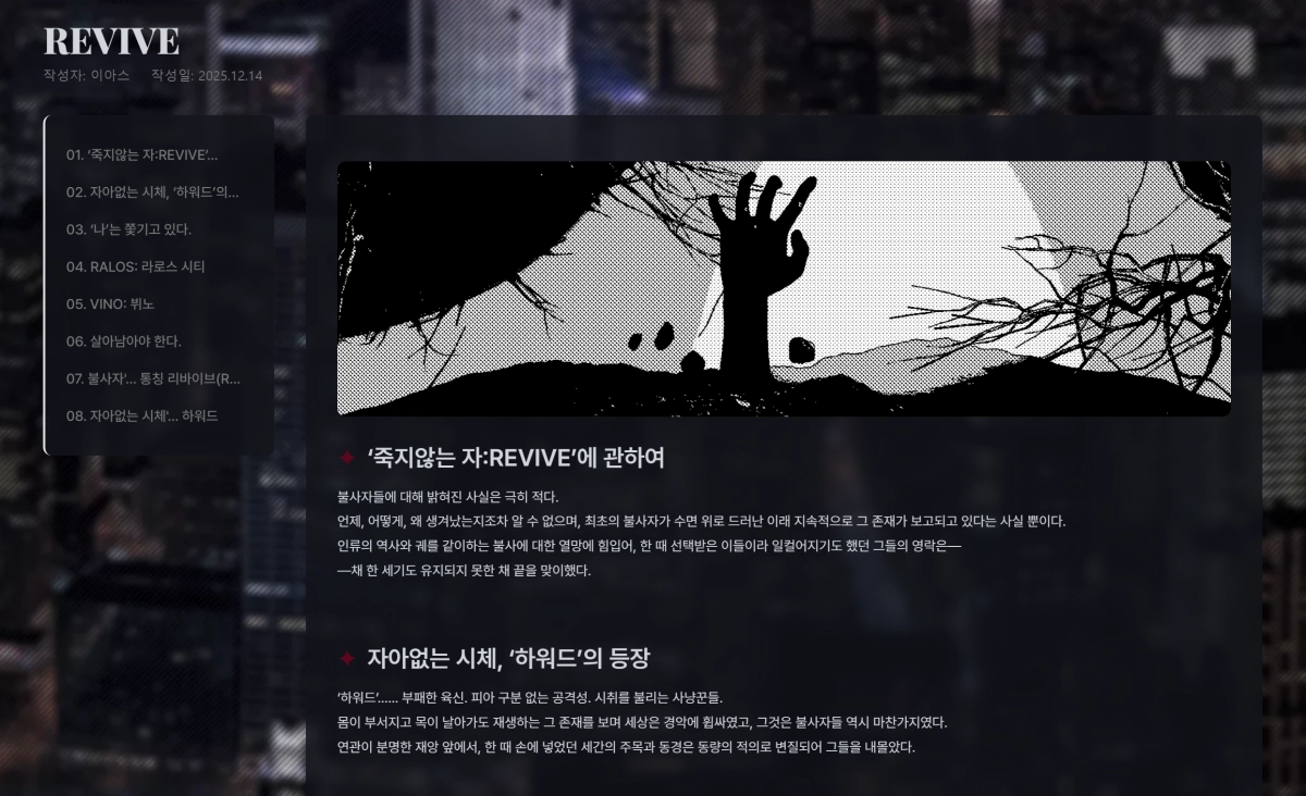 [라공에디션] 앵커 게시판