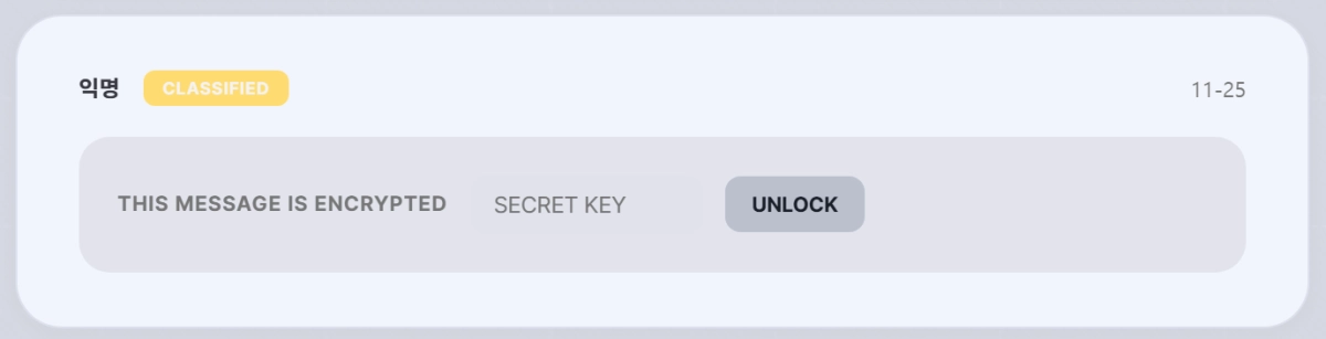 스크린샷 2025-12-22 193234.png