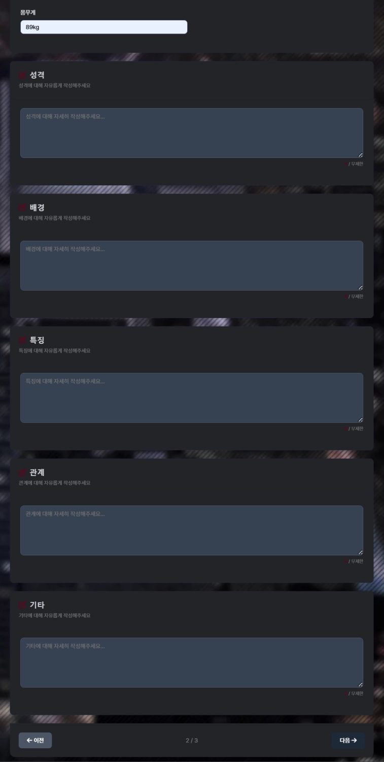 스크린샷 2025-12-02 180606.png