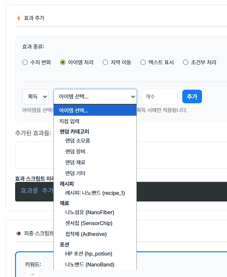 스크린샷 2025-12-03 153723.png