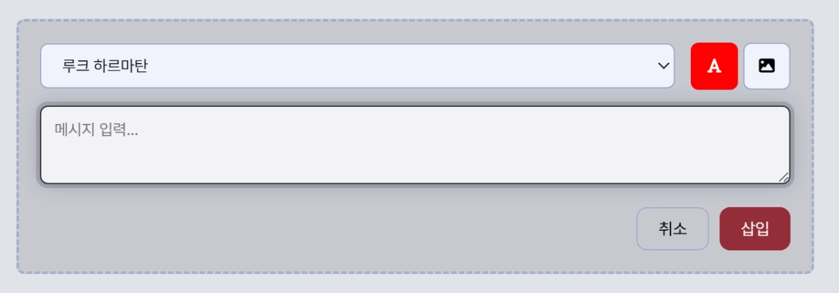 스크린샷 2025-12-16 212406.png