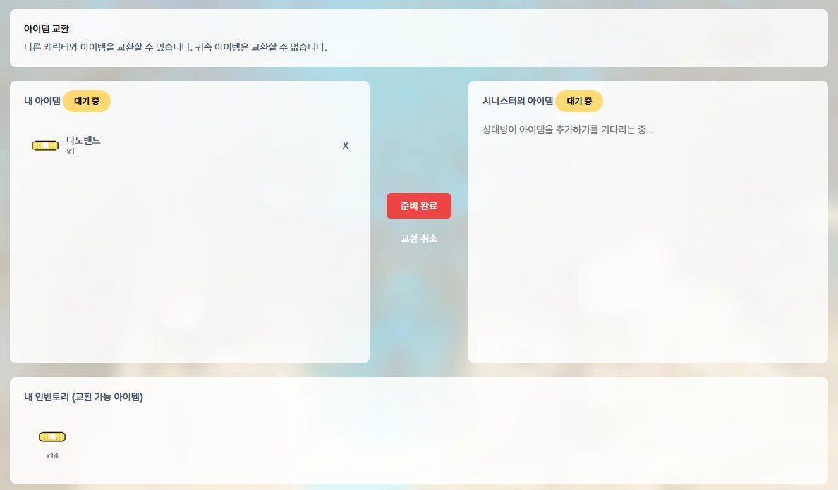 스크린샷 2025-12-30 140930.png