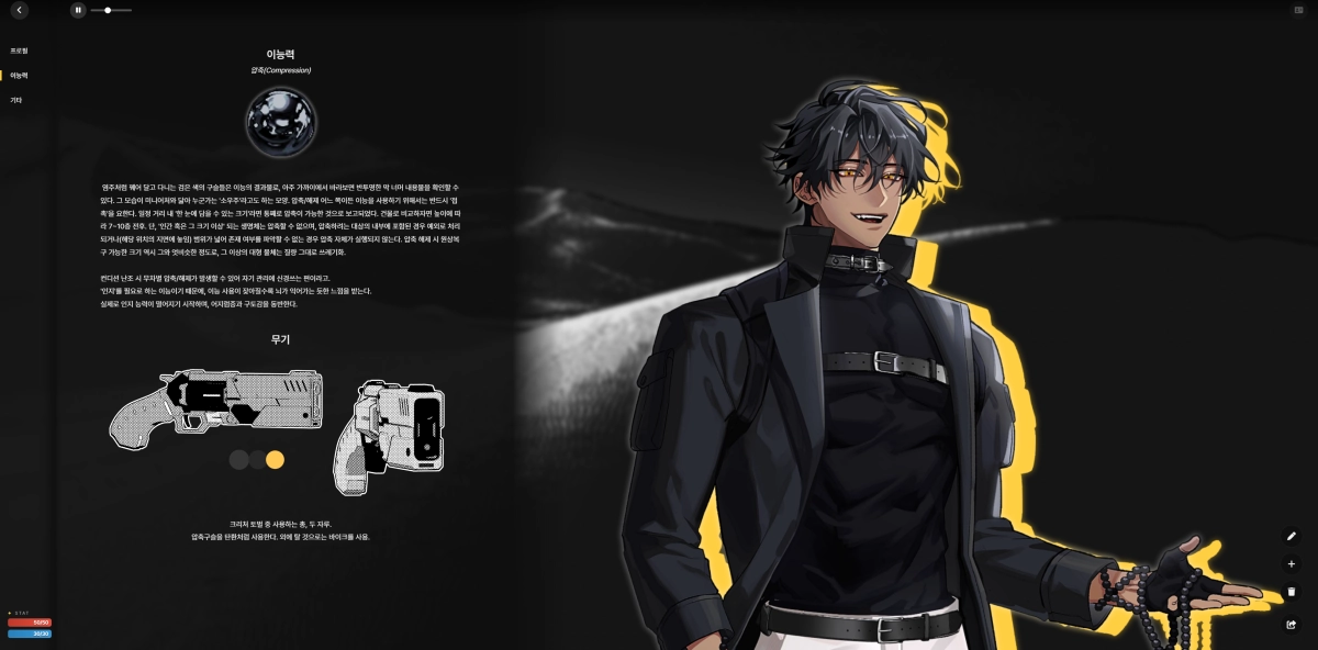 스크린샷 2025-12-07 223737.png