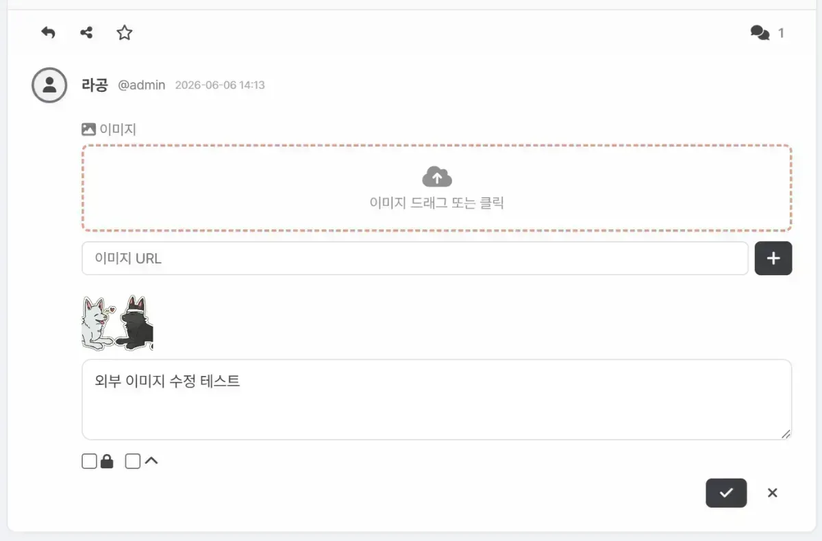 스크린샷 2026-06-06 144207.png