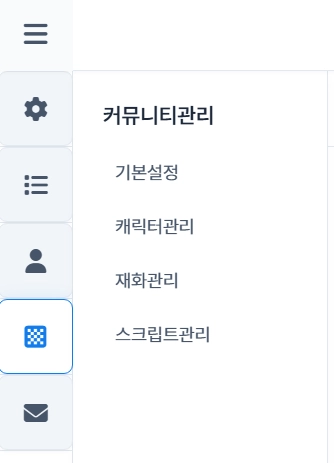 스크린샷 2025-12-02 151013.png