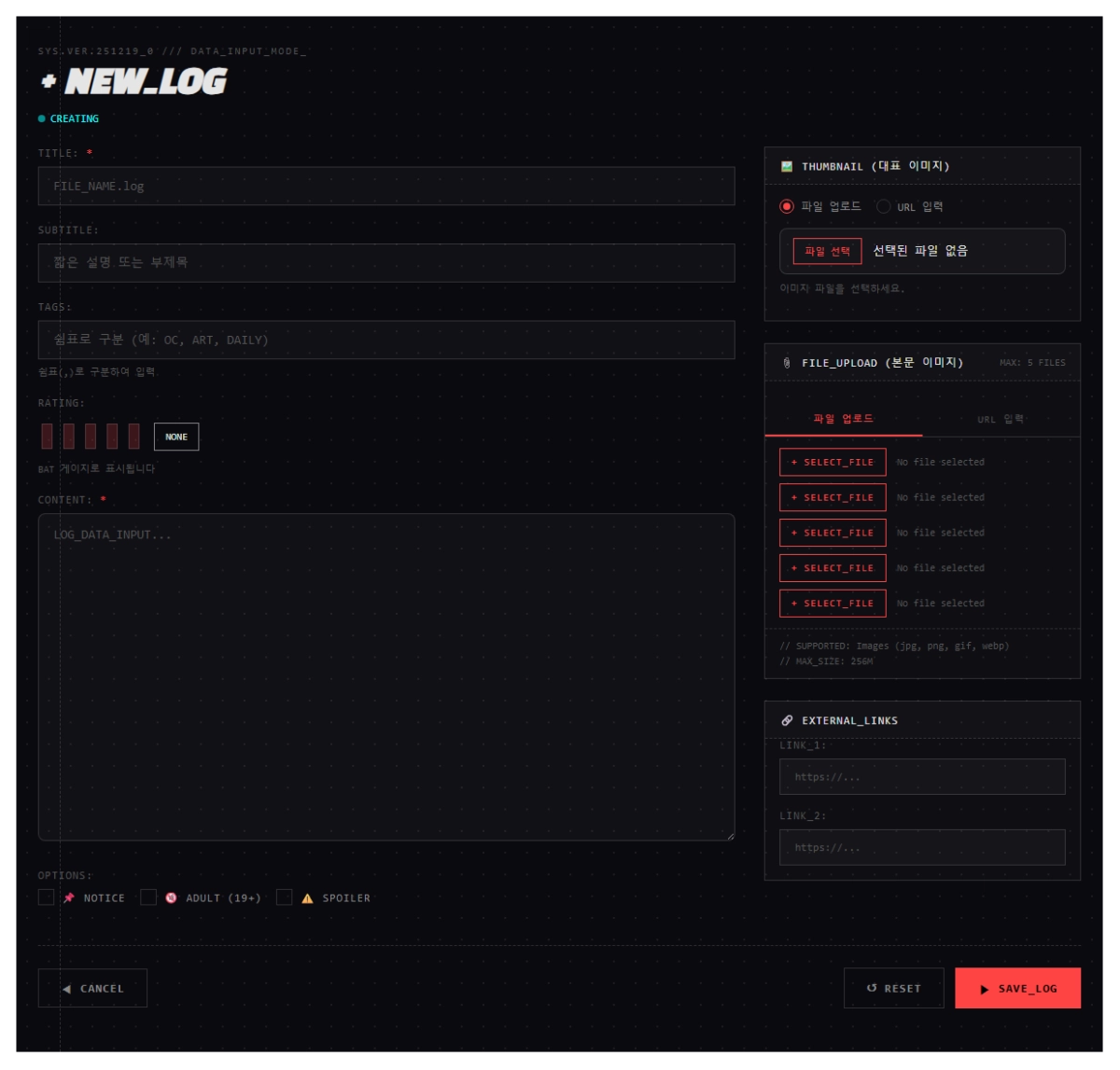 스크린샷 2025-12-19 161013.png