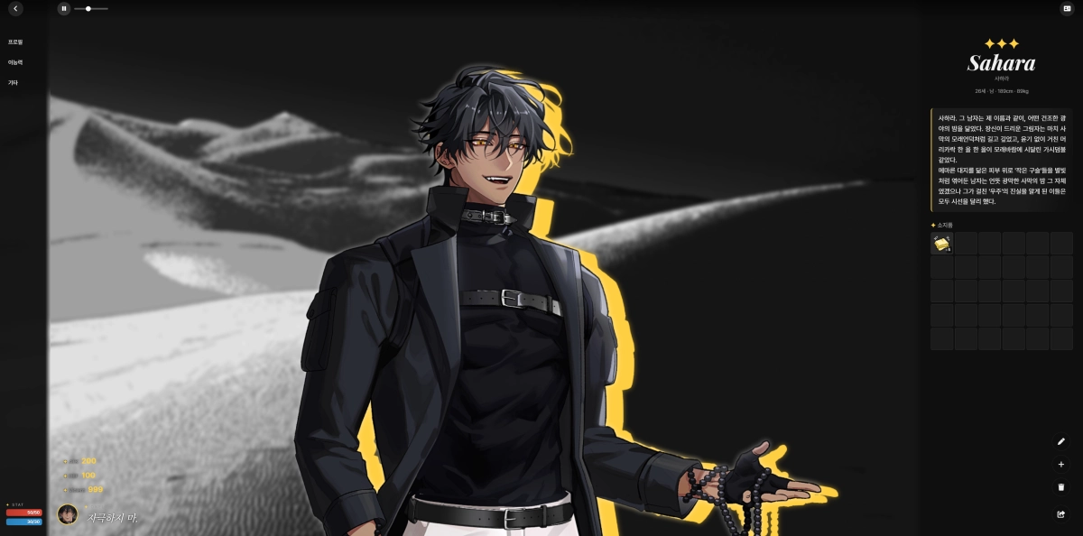 스크린샷 2025-12-07 223720.png