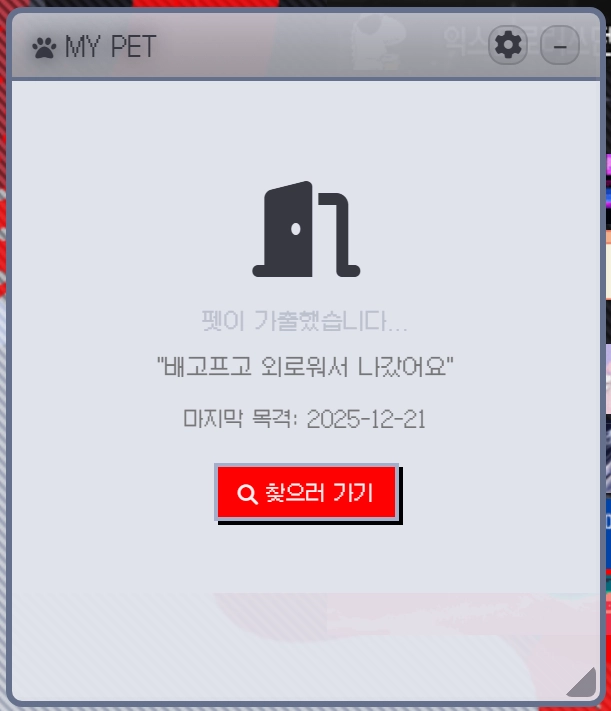 스크린샷 2026-01-02 121236.png