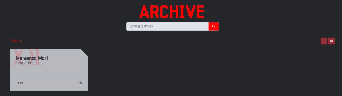 스크린샷 2025-12-16 212303.png