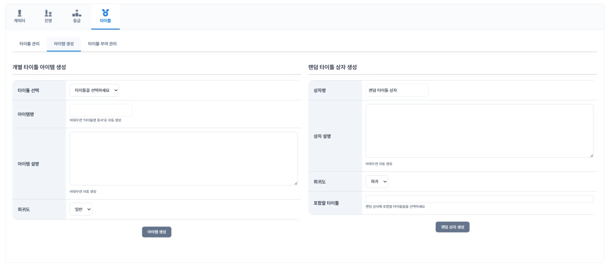 스크린샷 2025-12-02 151225.png