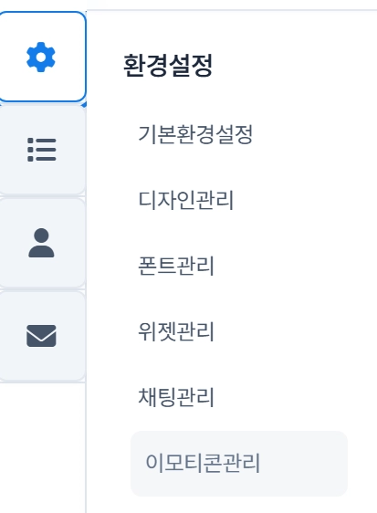 스크린샷 2025-12-22 150005.png