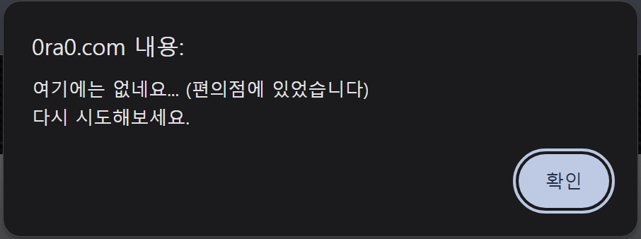 스크린샷 2026-01-02 123319.png