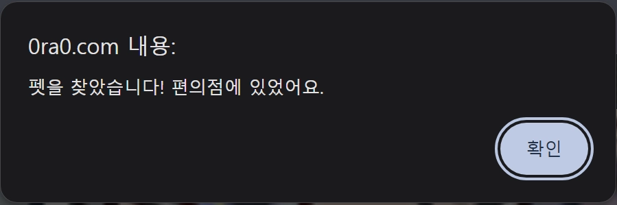 스크린샷 2026-01-02 123823.png