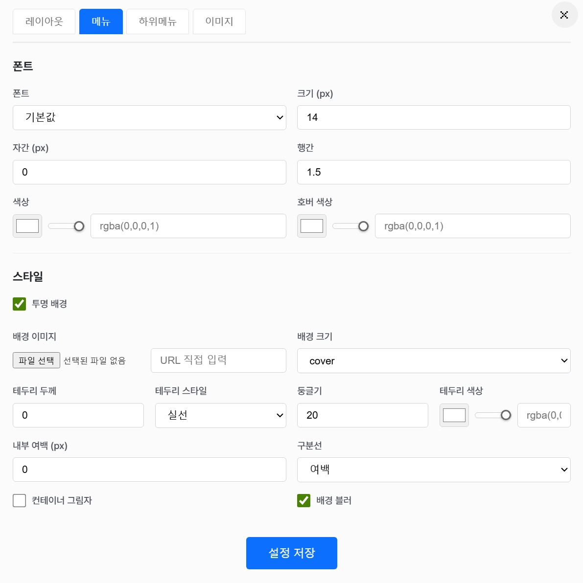 스크린샷 2025-12-03 204824.png