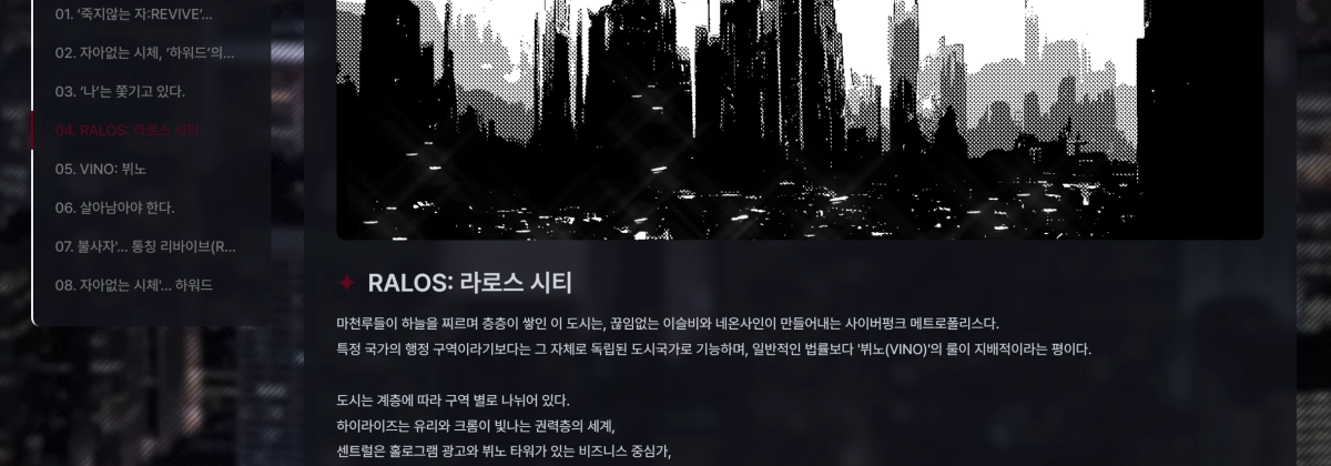 스크린샷 2025-12-14 201710.png