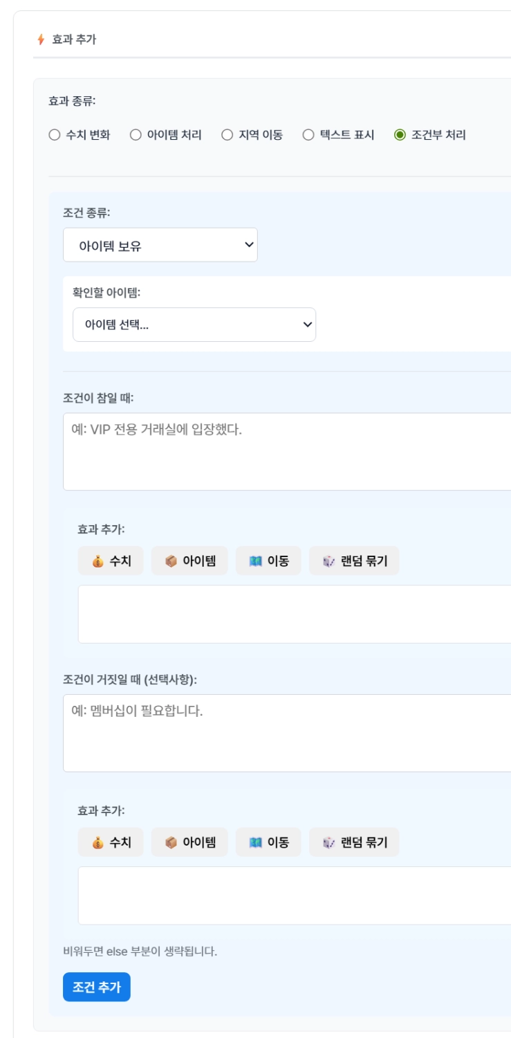 스크린샷 2025-12-03 153741.png