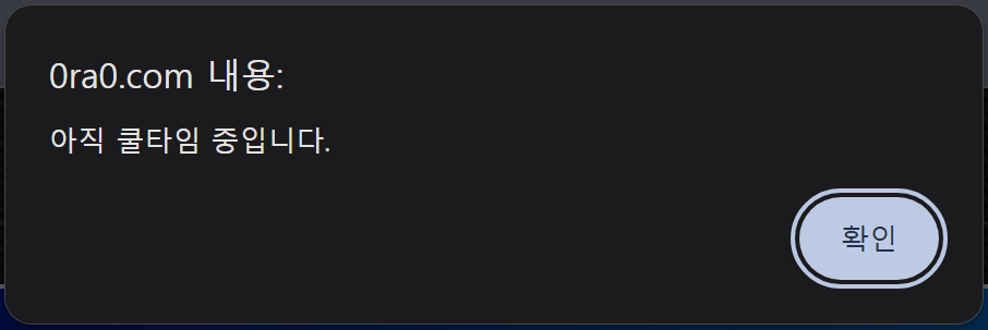 스크린샷 2026-01-02 124512.png