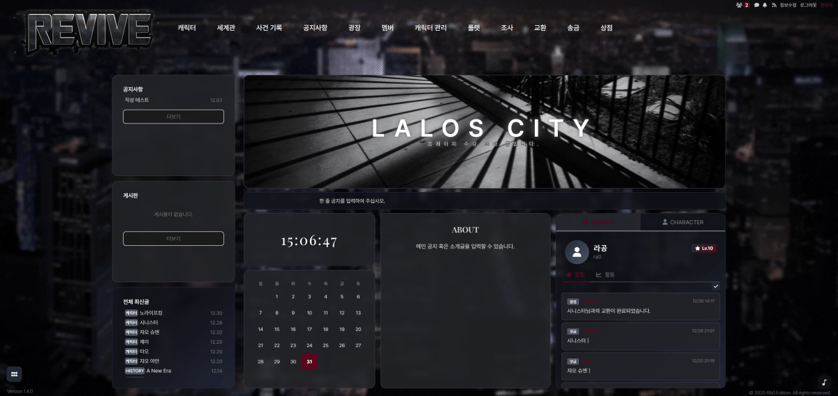 커뮤니티 메인.gif