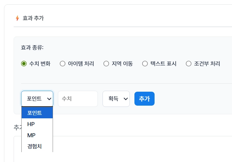 스크린샷 2025-12-03 153730.png