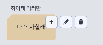 스크린샷 2025-12-16 212342.png