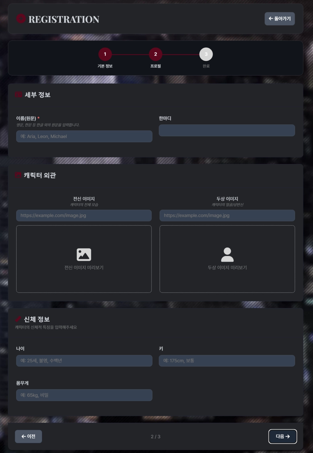 스크린샷 2025-12-02 174806.png