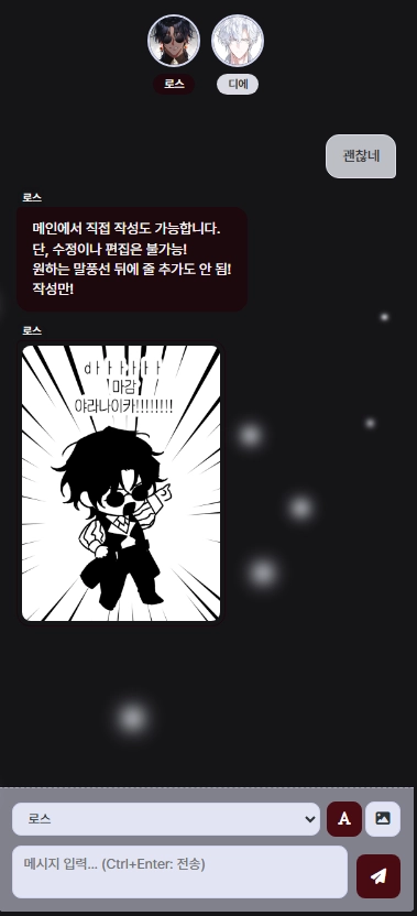 스크린샷 2025-12-17 133619.png