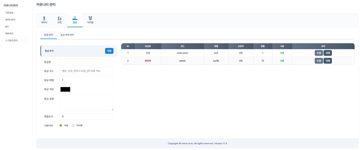 스크린샷 2025-12-02 151201.png