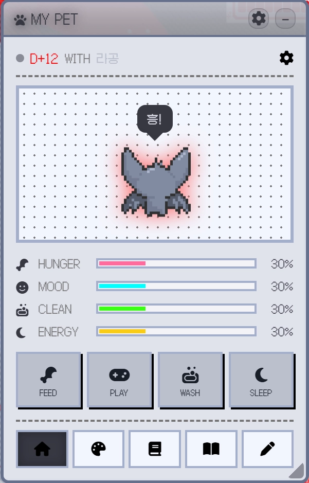 스크린샷 2026-01-02 123853.png