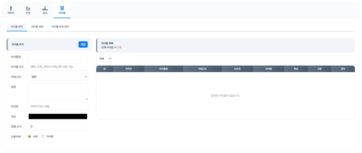 스크린샷 2025-12-02 151217.png