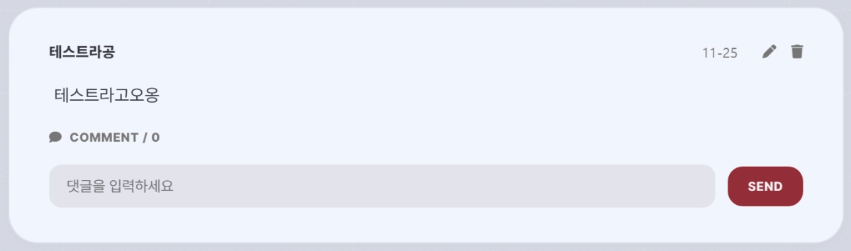 스크린샷 2025-12-22 193304.png